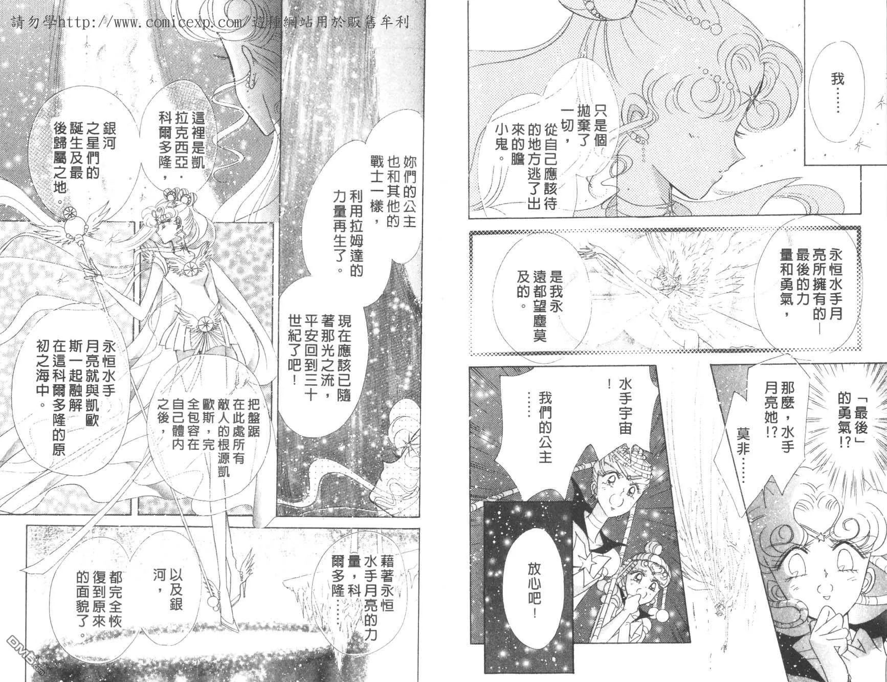 第18卷  第80页