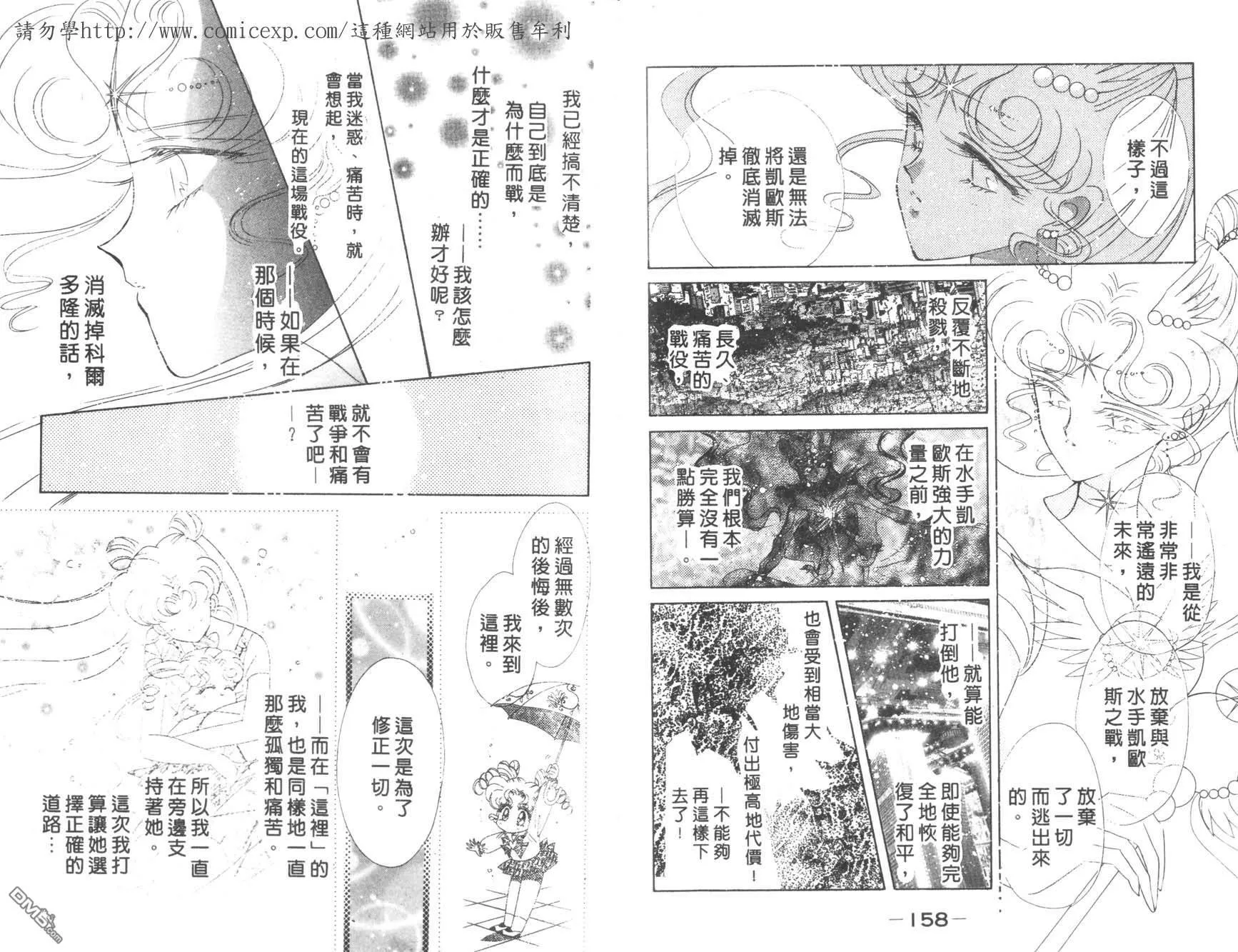 第18卷  第81页