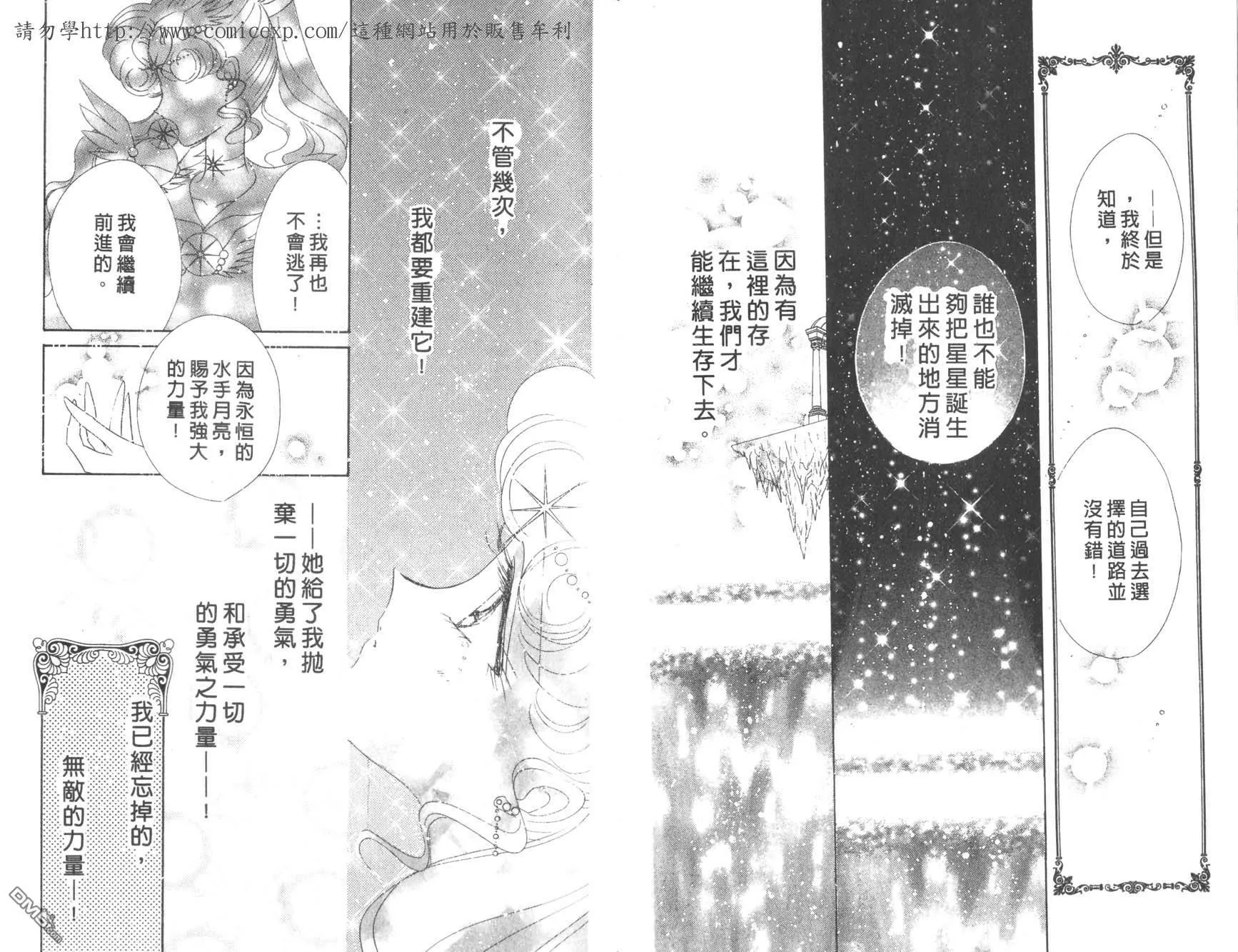 第18卷  第82页