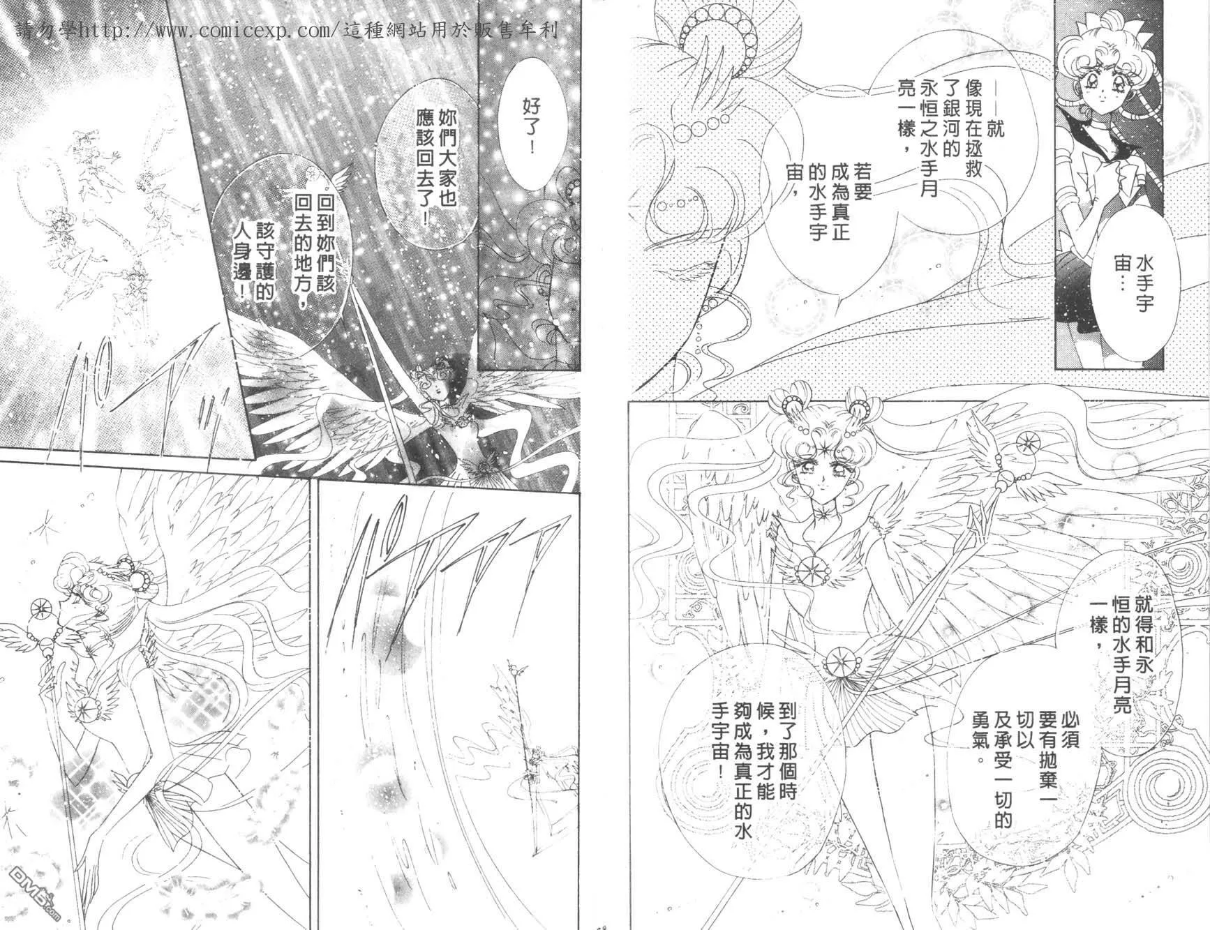 第18卷  第83页