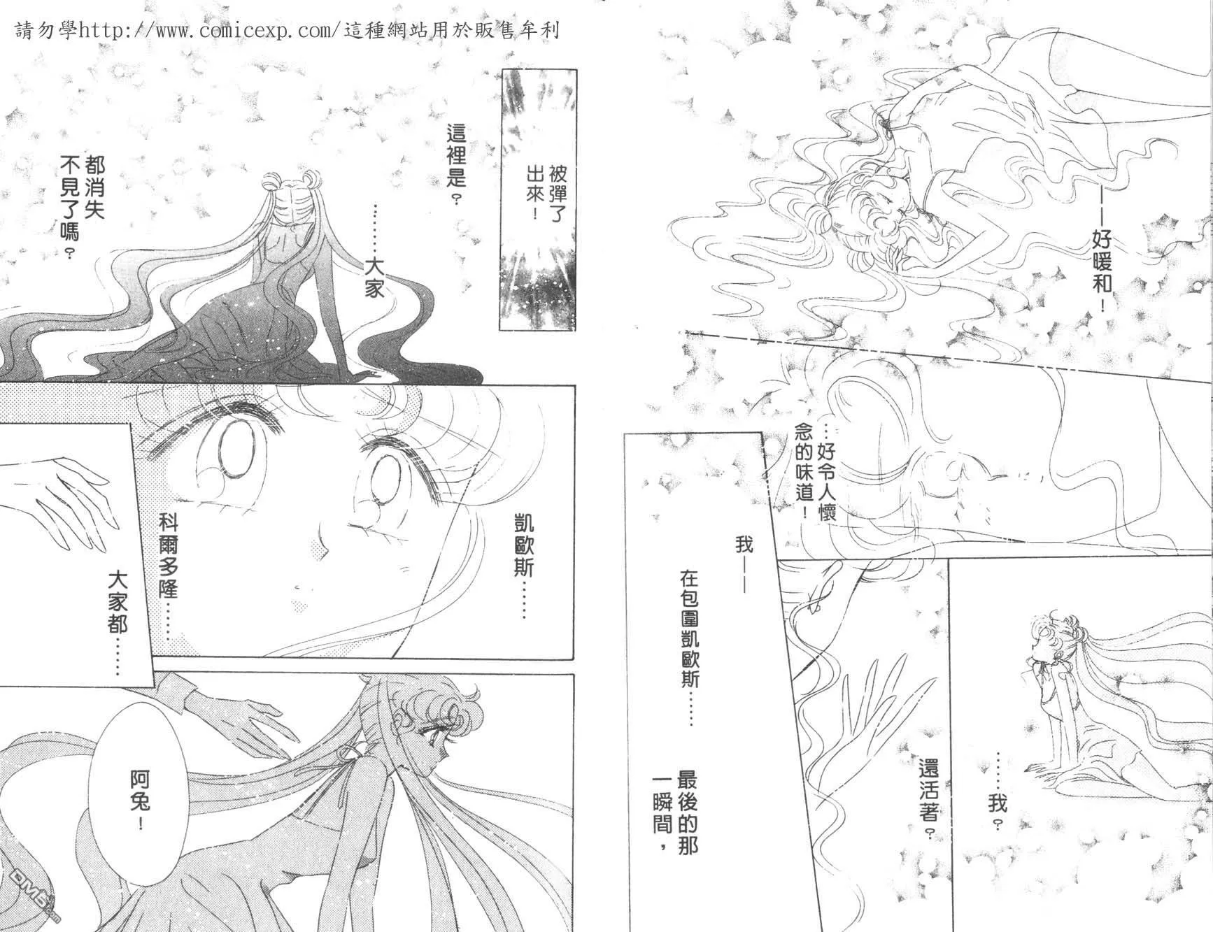 第18卷  第84页