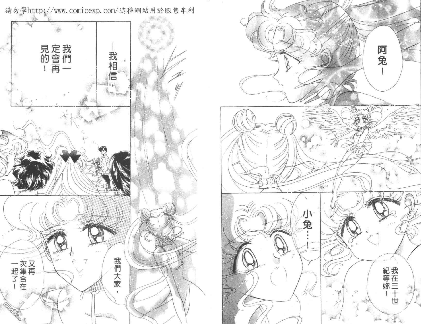 第18卷  第86页