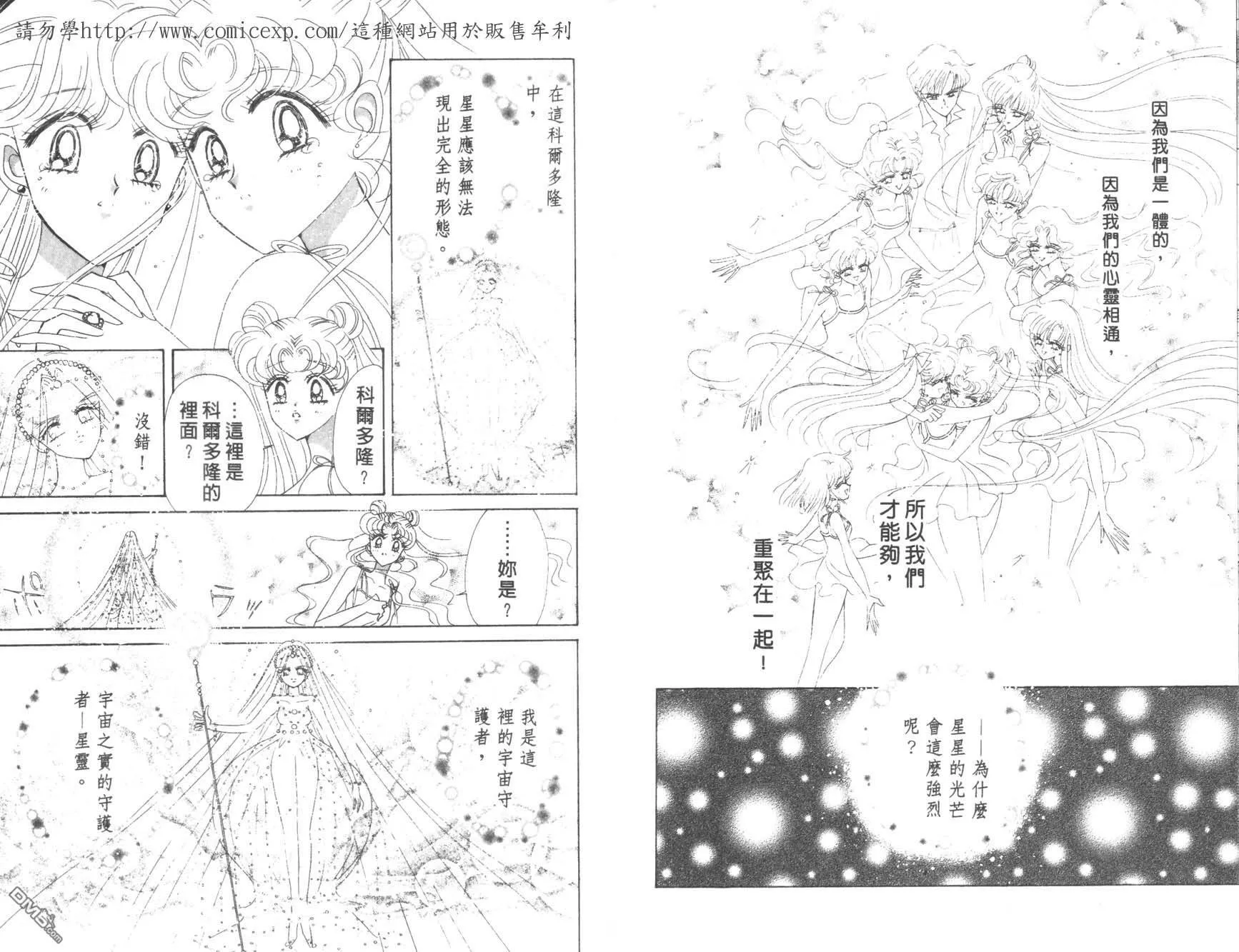 第18卷  第87页