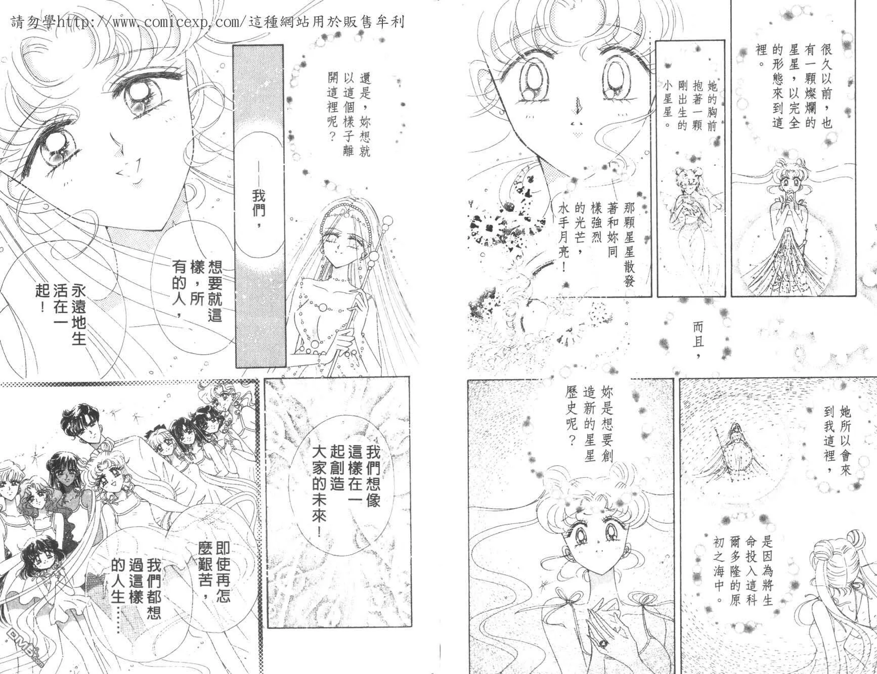 第18卷  第88页
