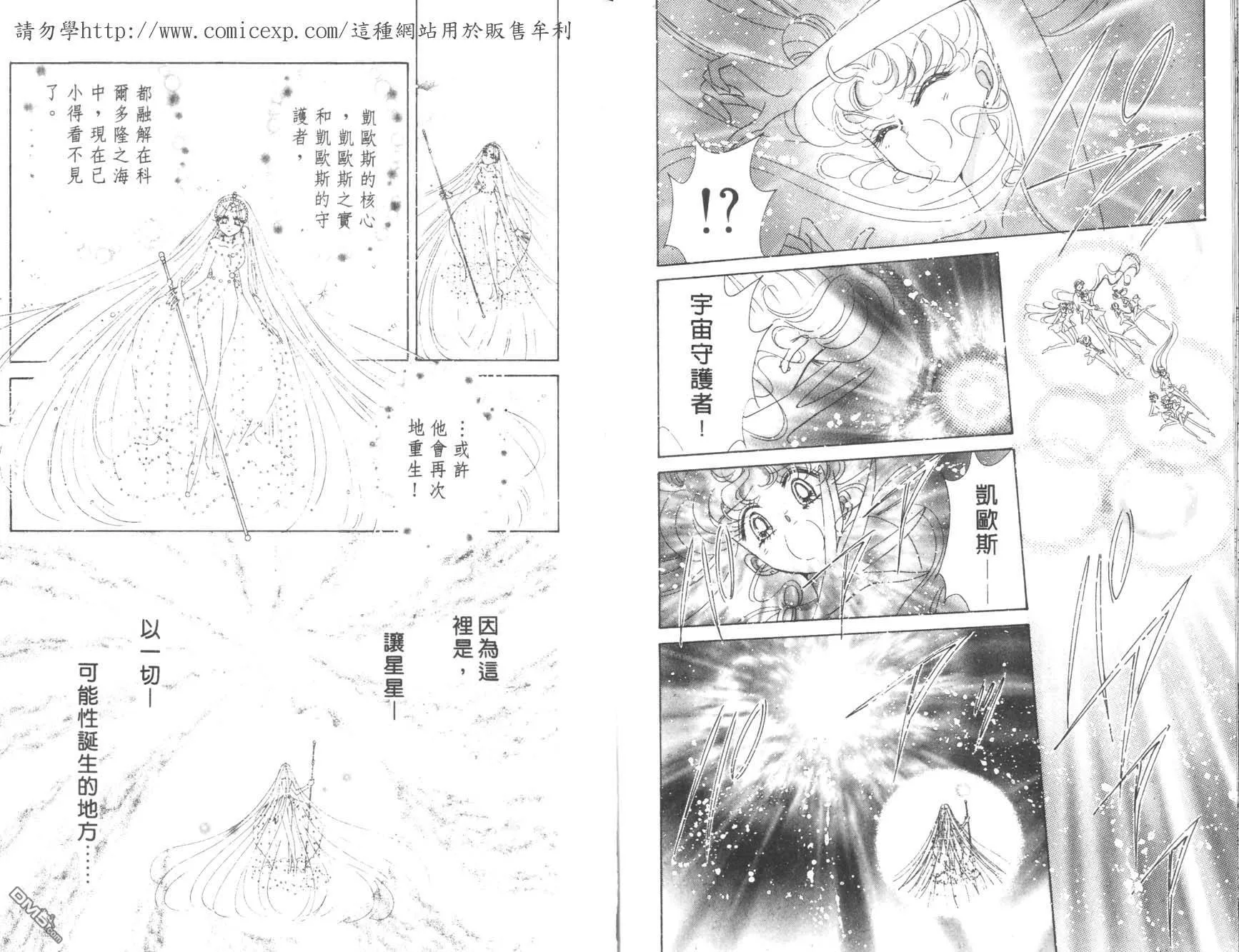第18卷  第89页