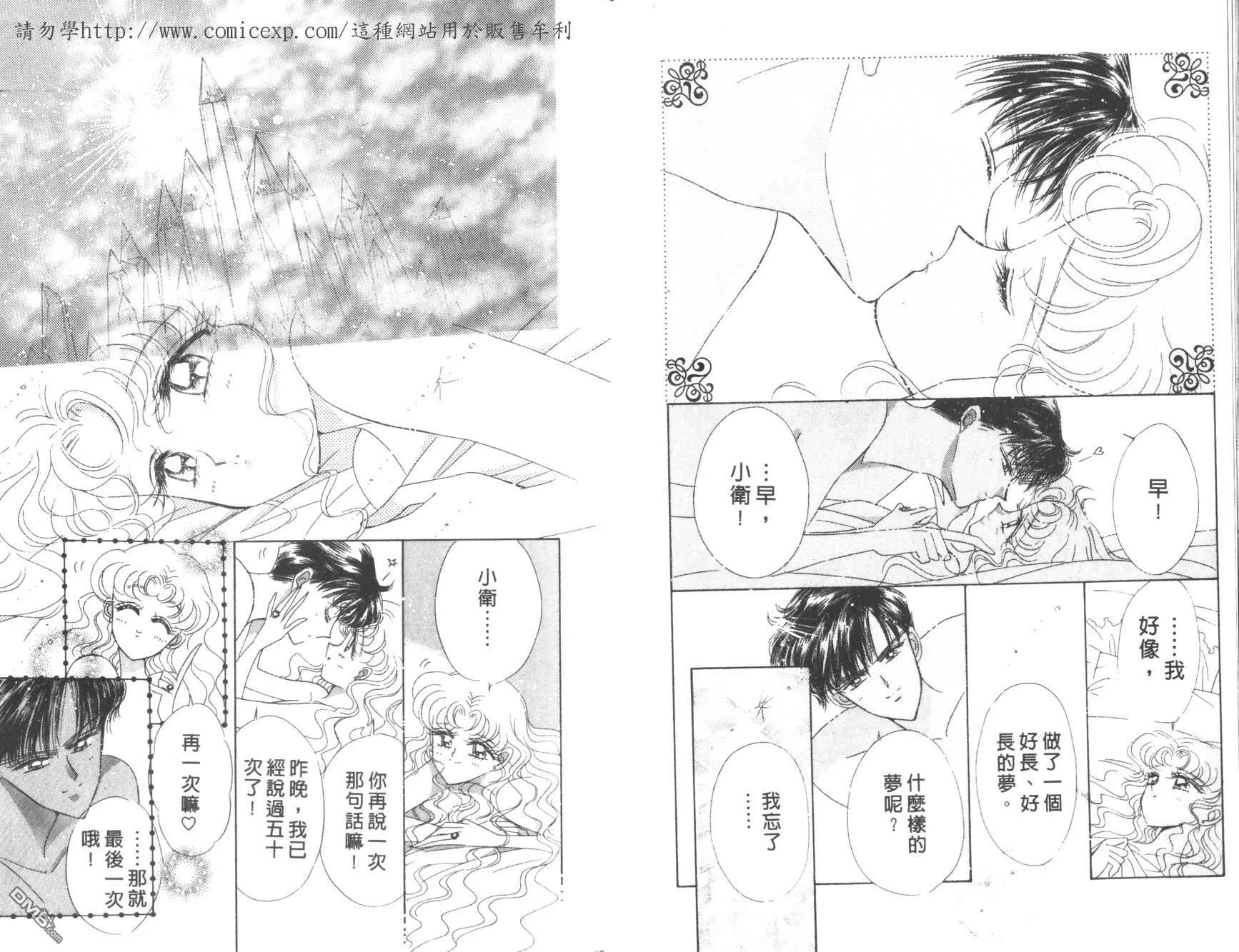 第18卷  第91页