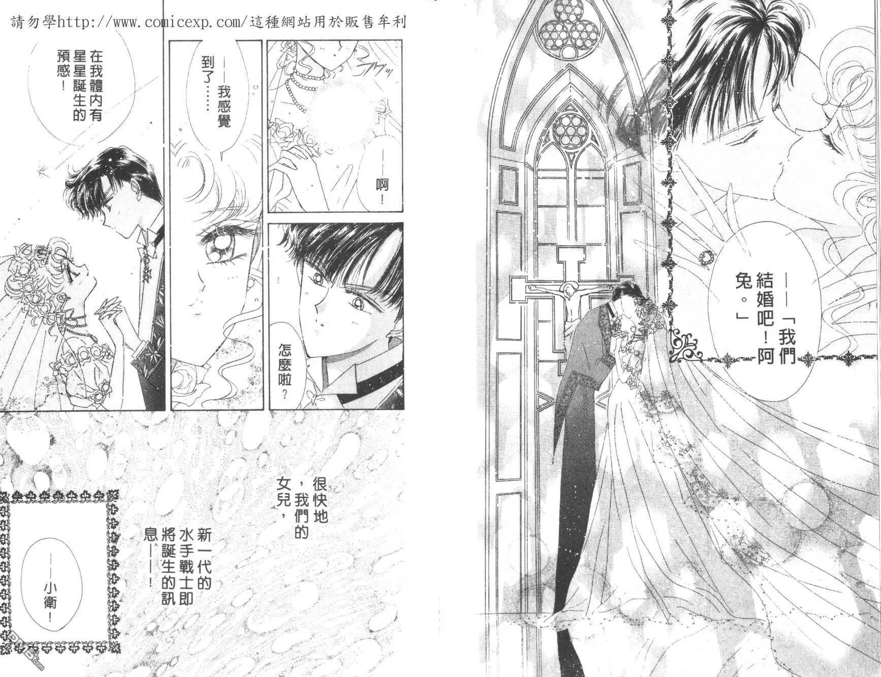 第18卷  第92页