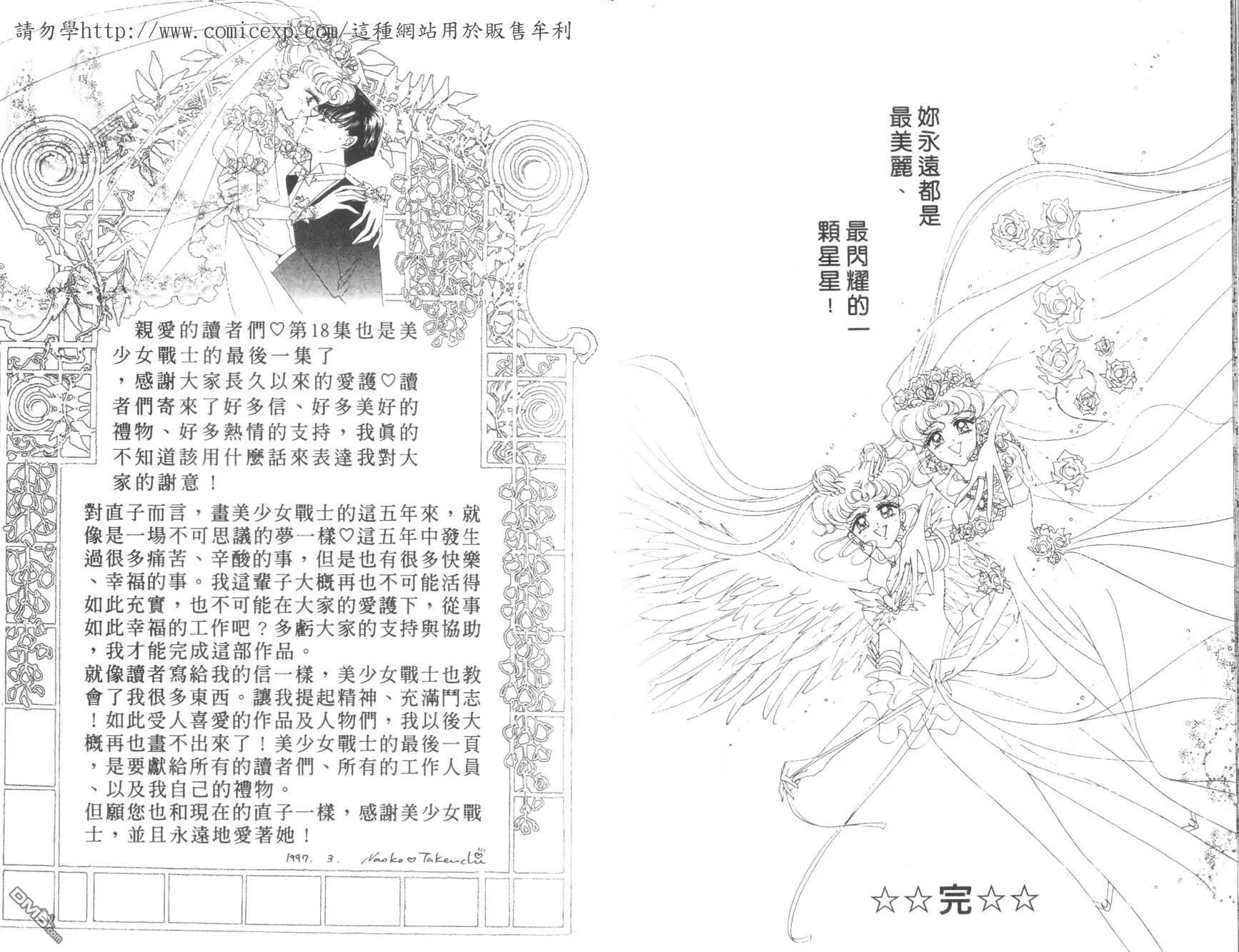 第18卷  第95页