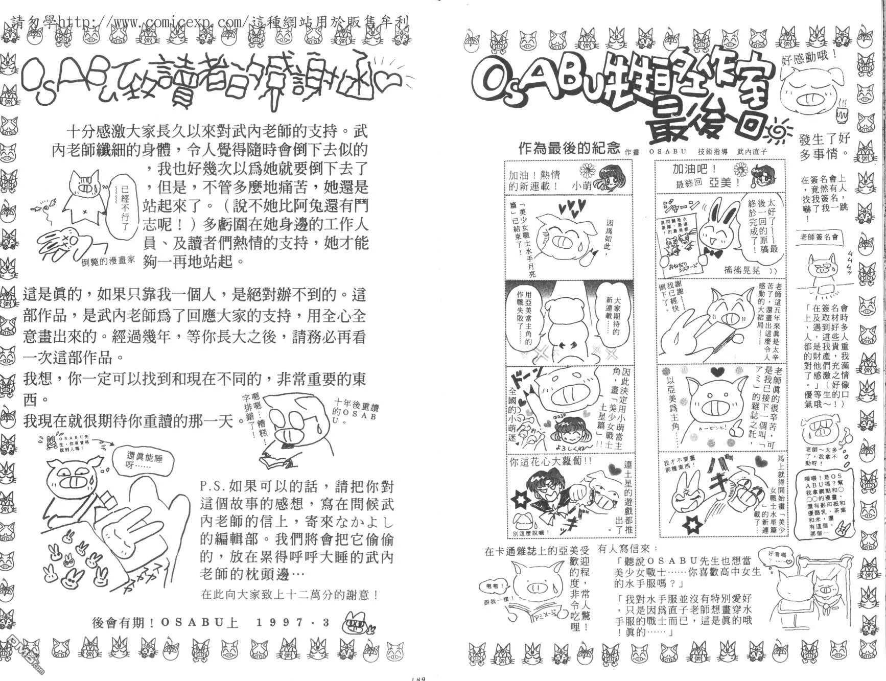 第18卷  第96页