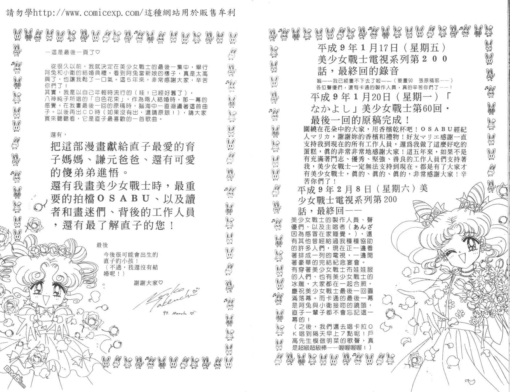 第18卷  第97页