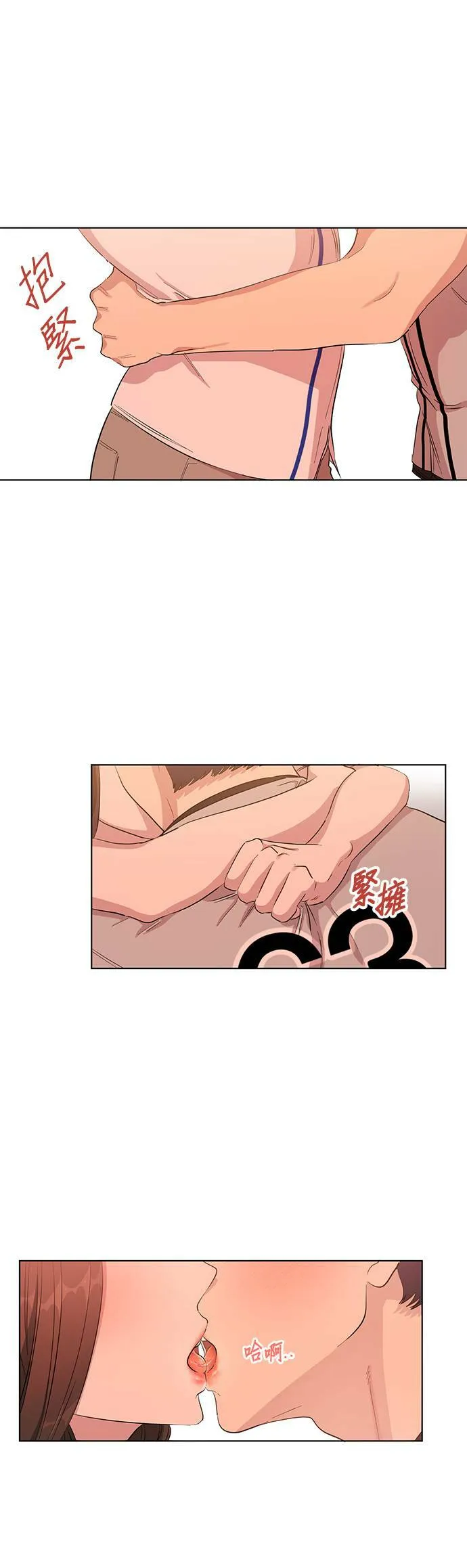 第8话 第5页
