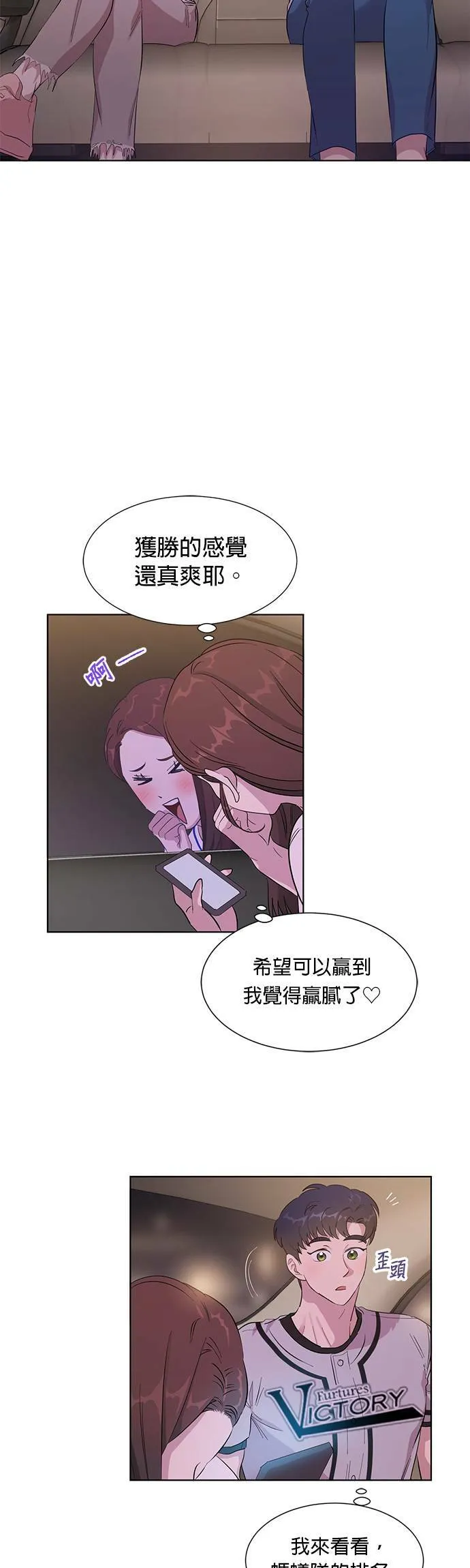 第8话 第12页