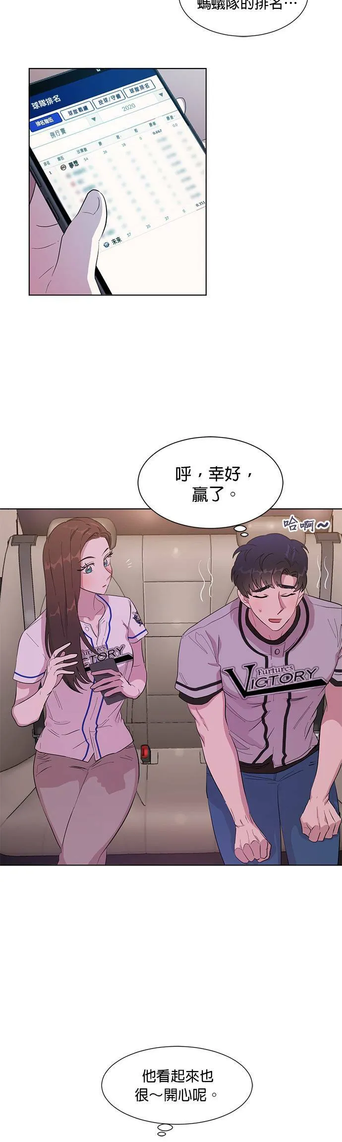 第8话 第13页