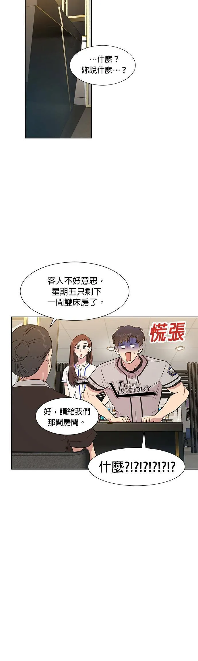 第8话 第22页