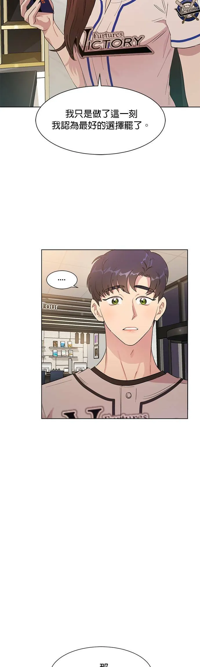 第8话 第25页