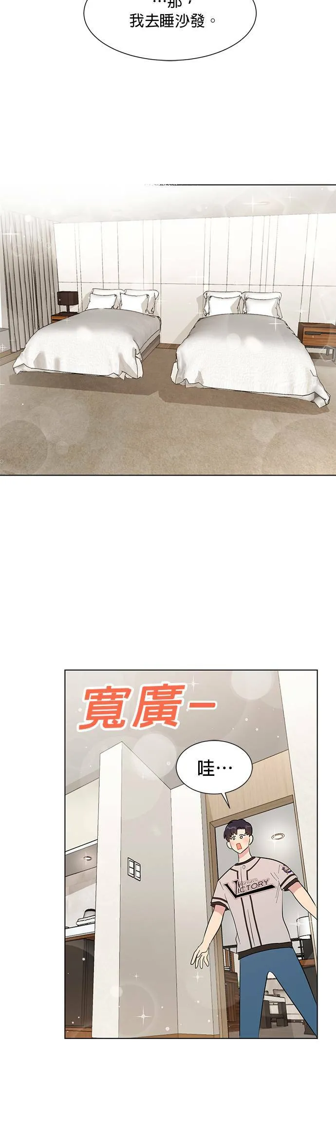 第8话 第26页