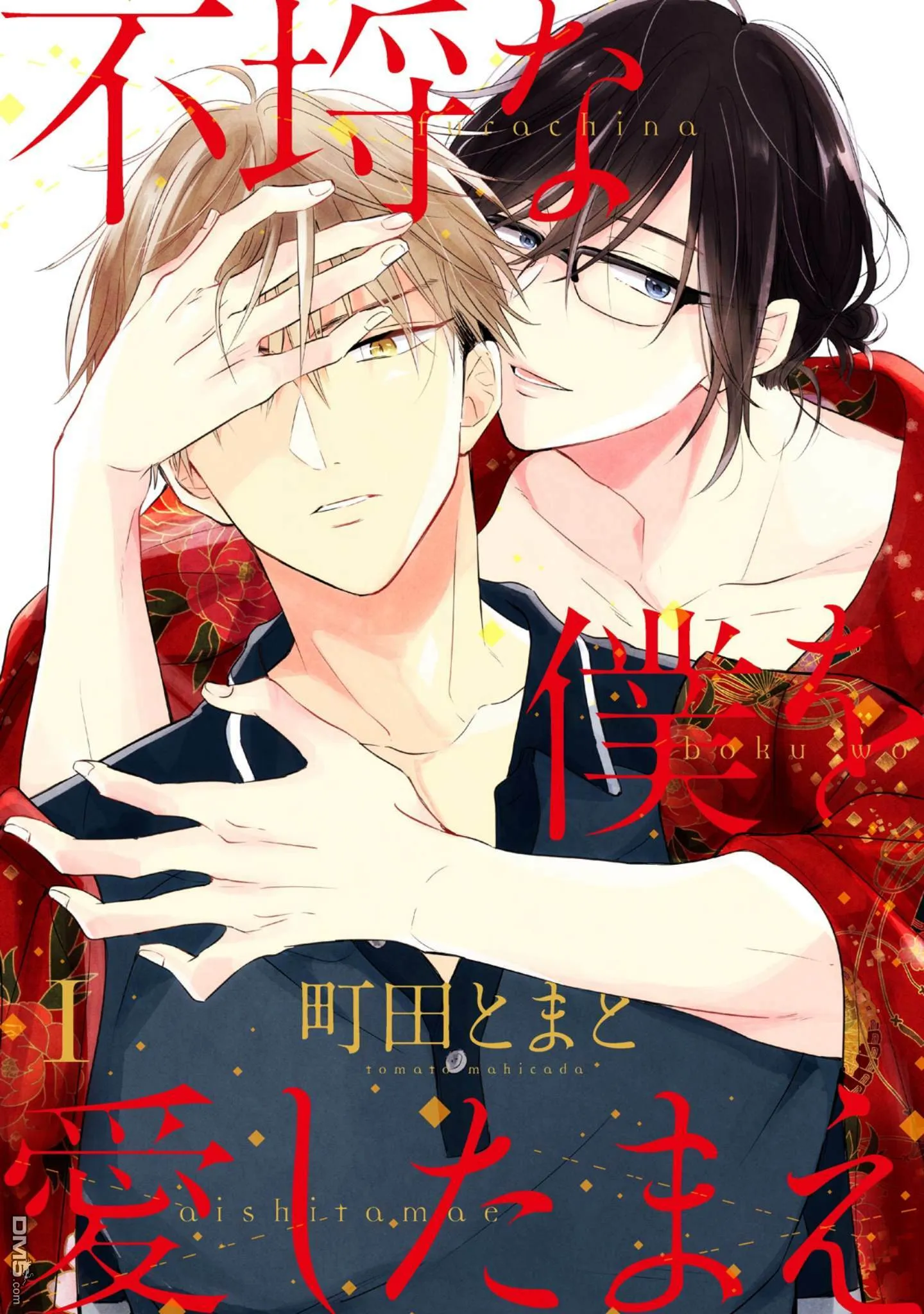 第1话  第4页