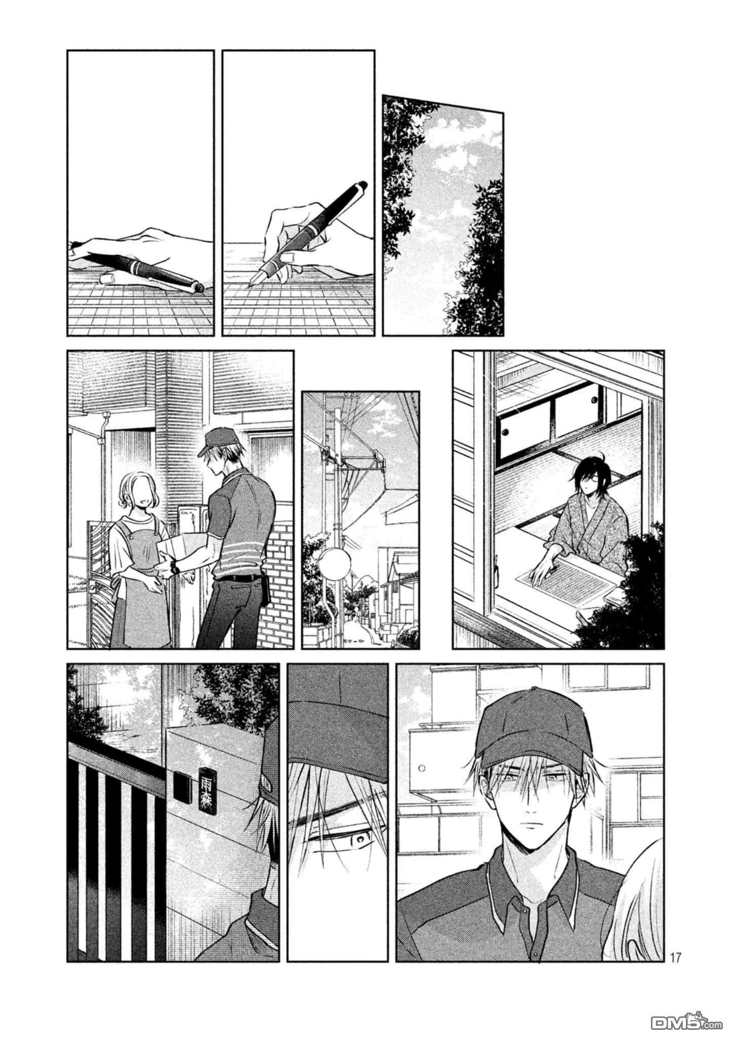 第5话  第19页