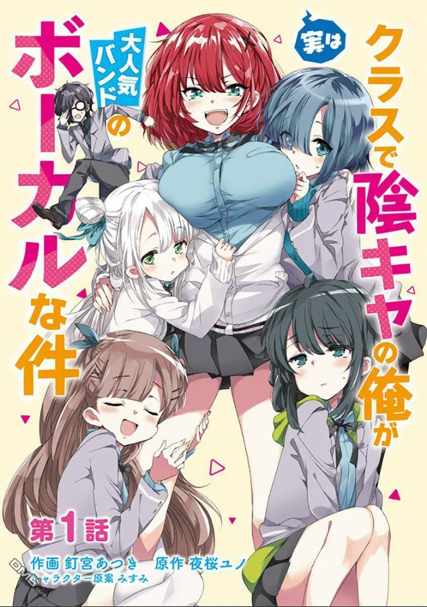第1话  第4页