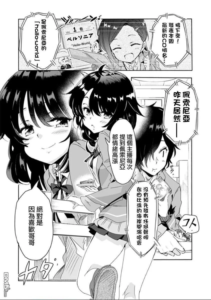 第1话  第5页