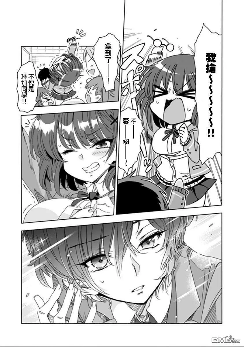 第1话  第24页