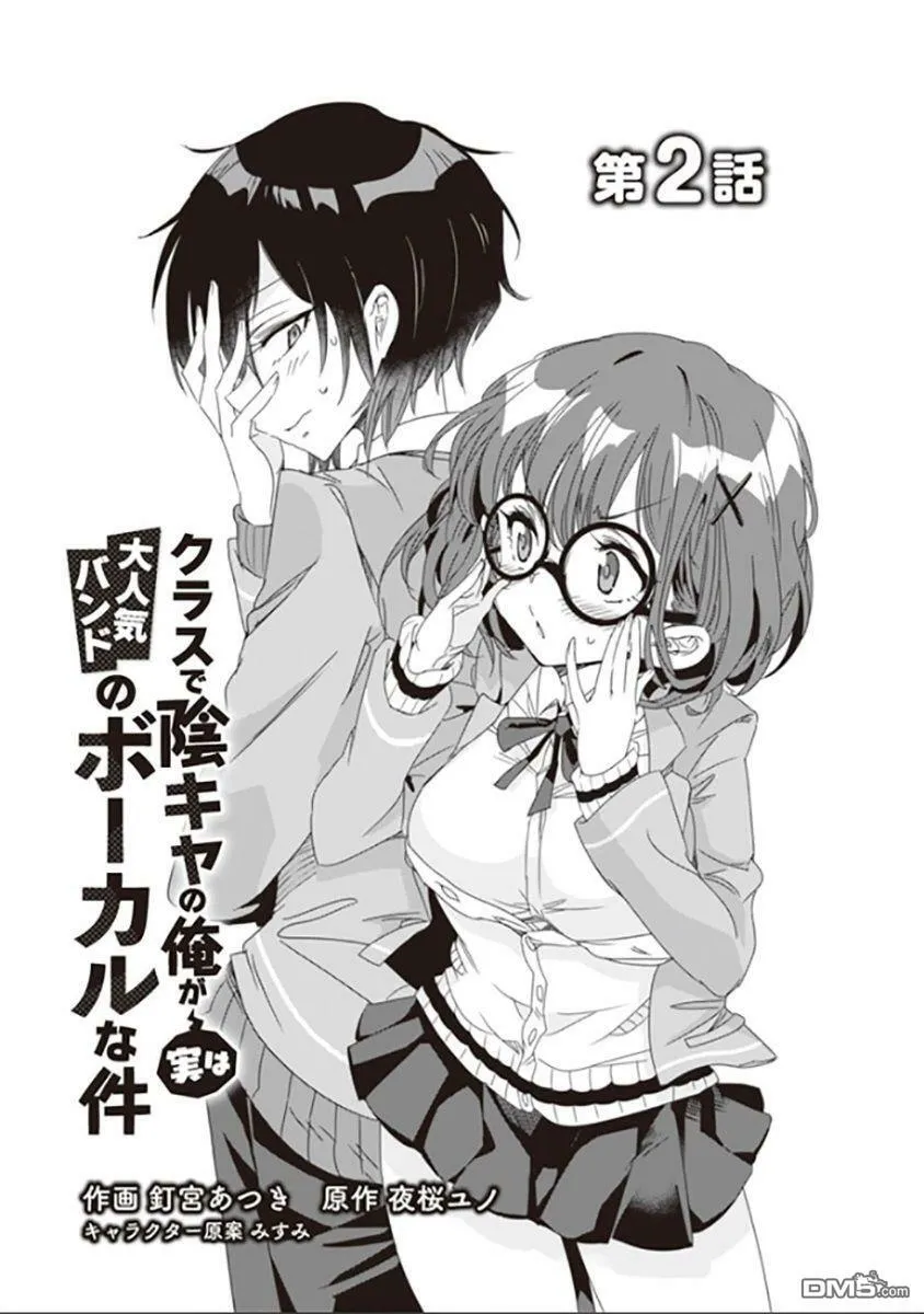 第1话  第28页