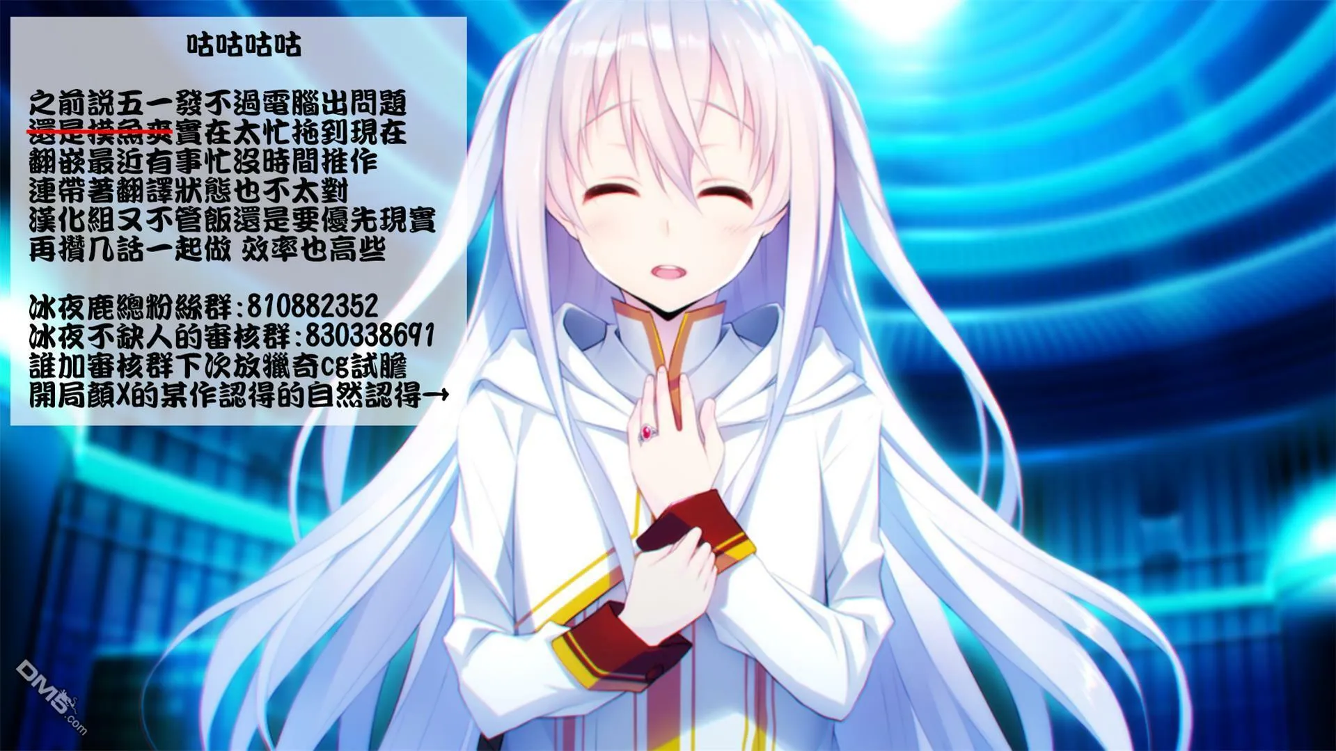 第4话  第17页