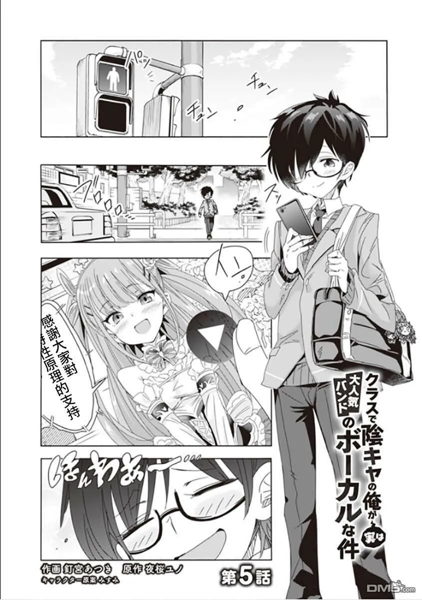 第4话  第18页
