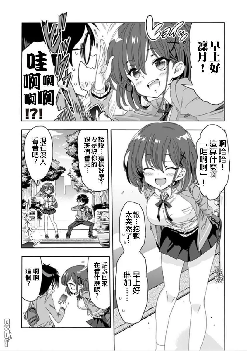 第4话  第19页