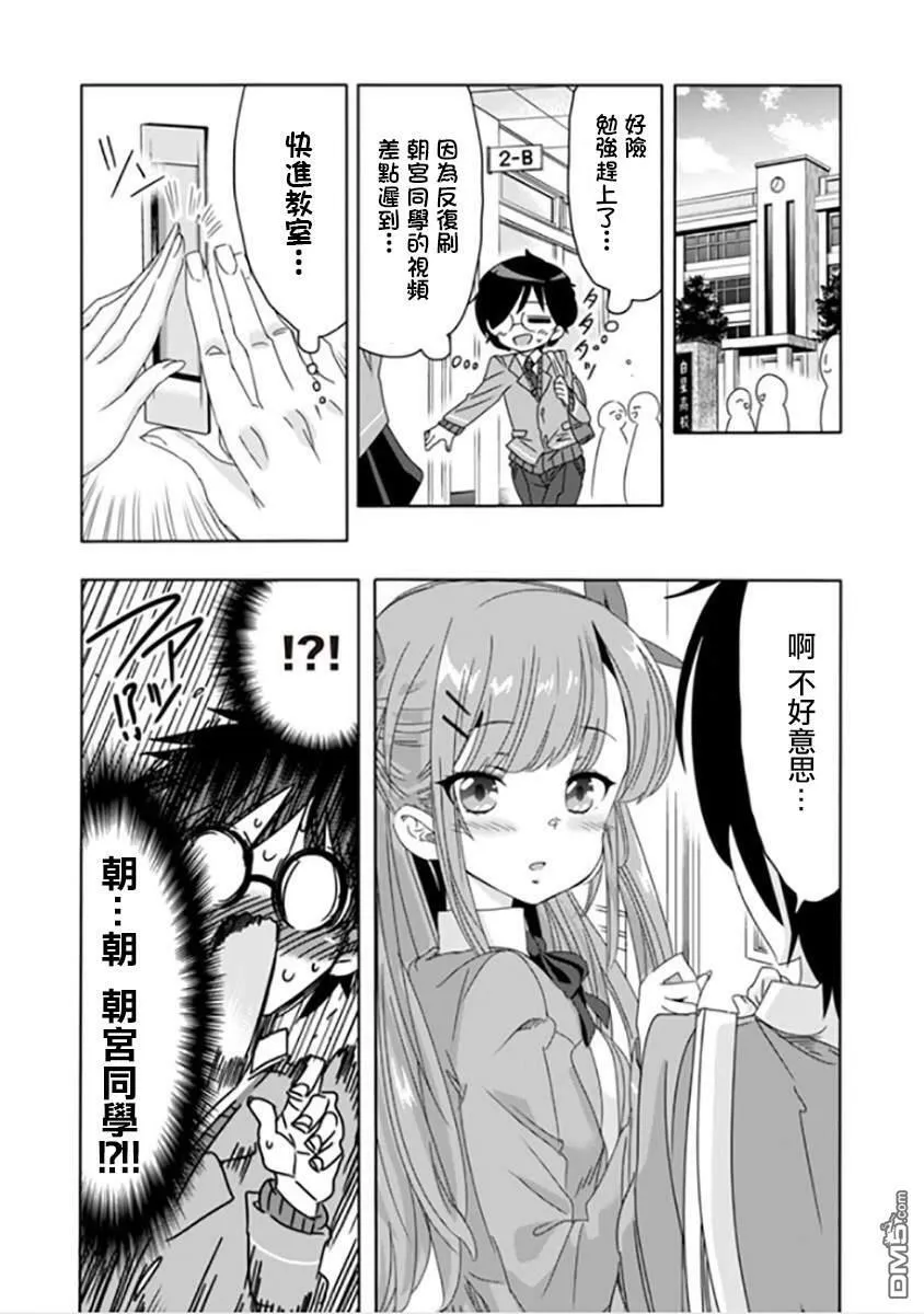 第5话  第5页