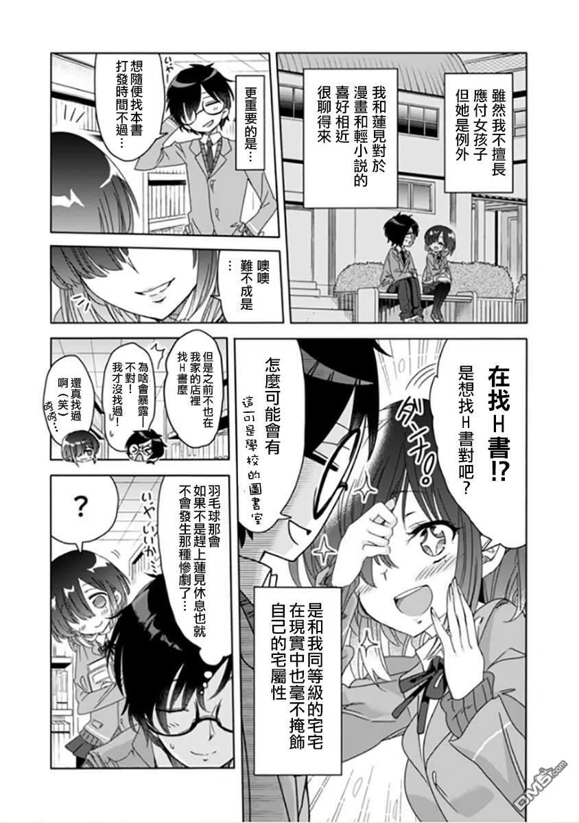 第5话  第10页
