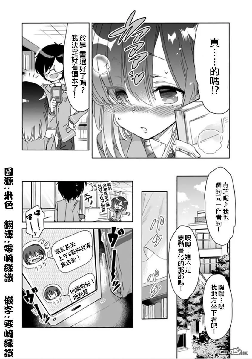 第5话  第16页