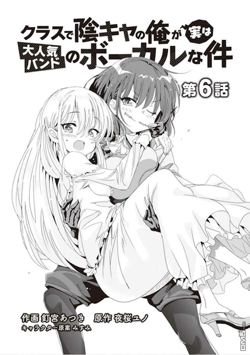第5话  第18页