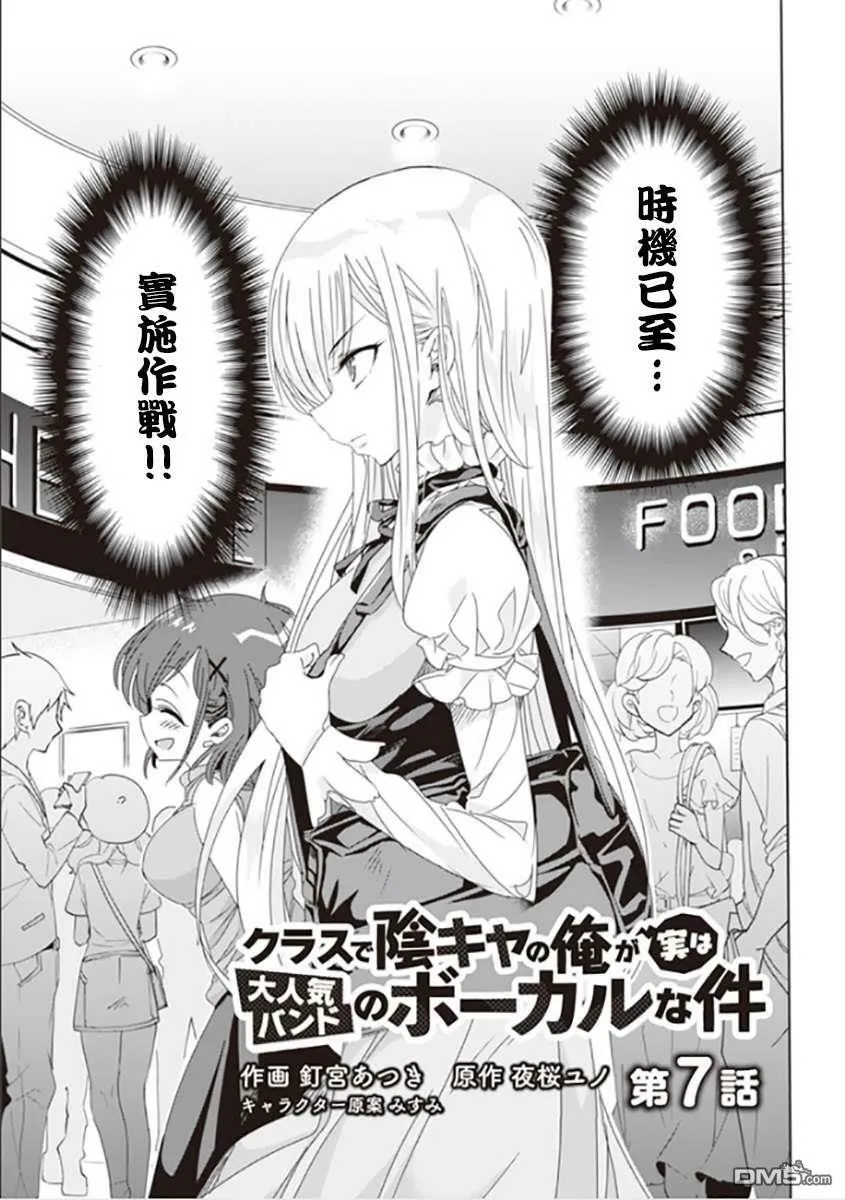 第7话  第1页