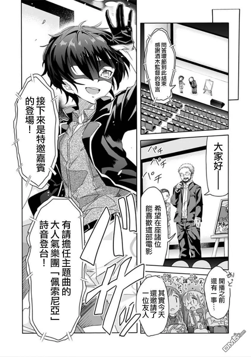 第7话  第8页