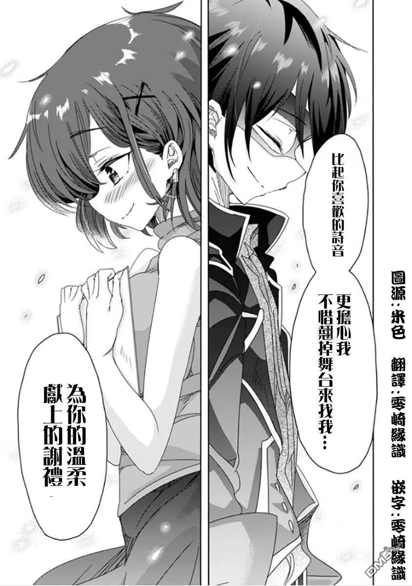第7话  第16页