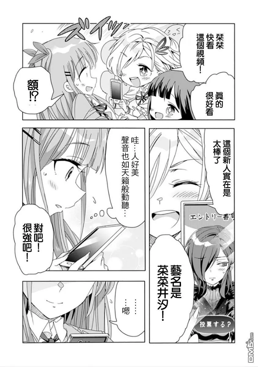 第9话  第8页