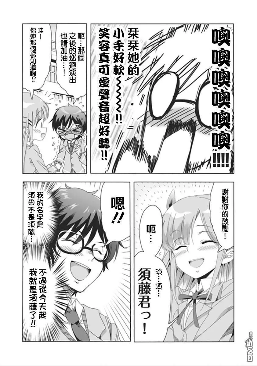 第10话  第4页