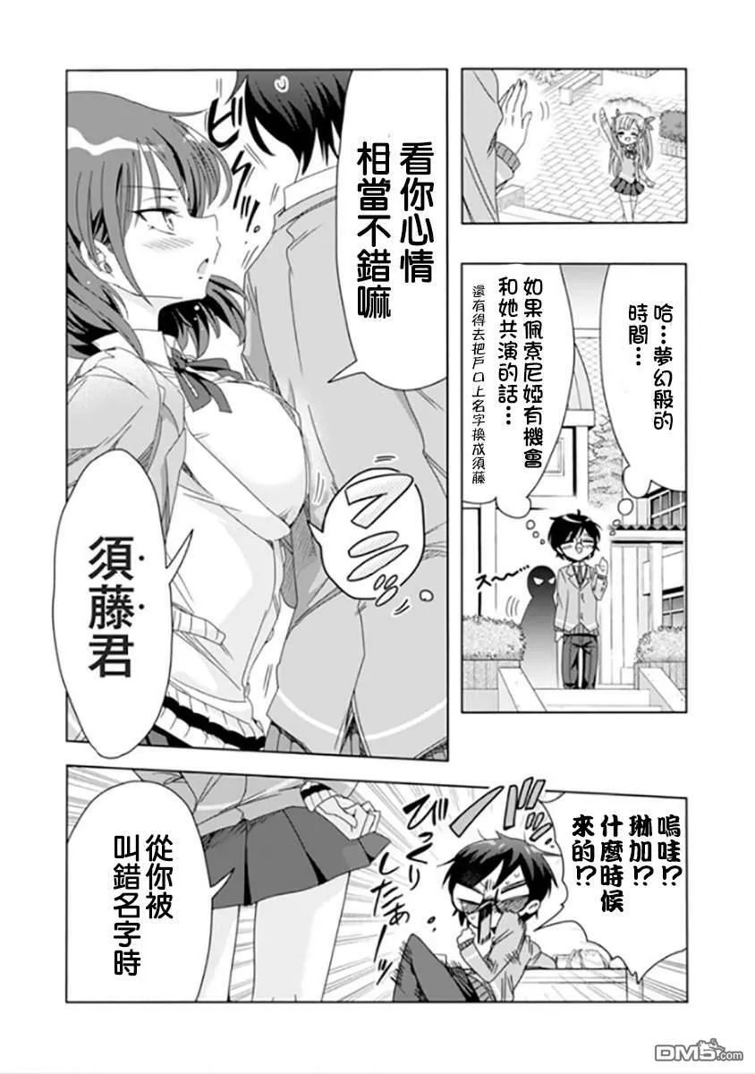 第10话  第7页