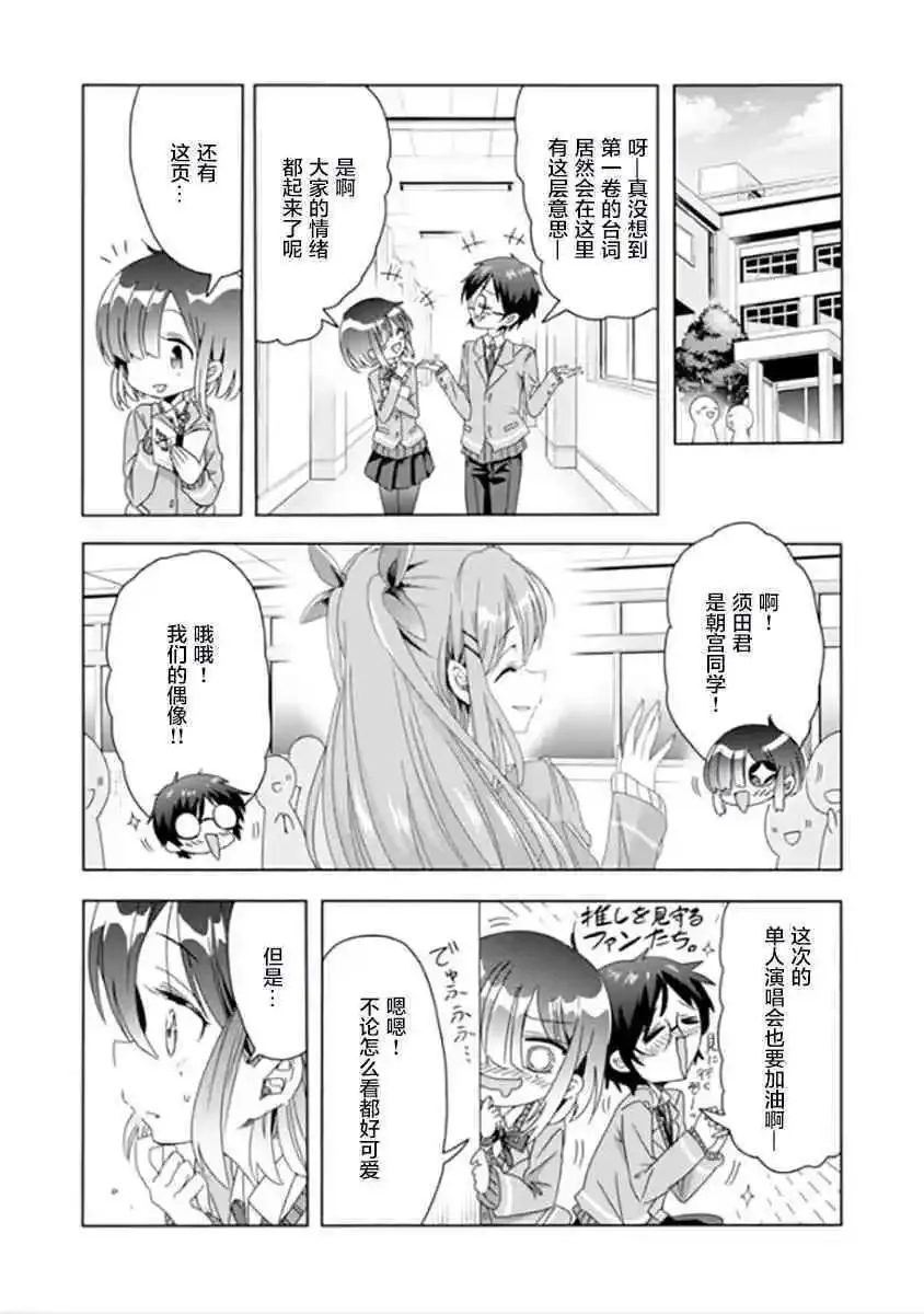 第11话 第15页