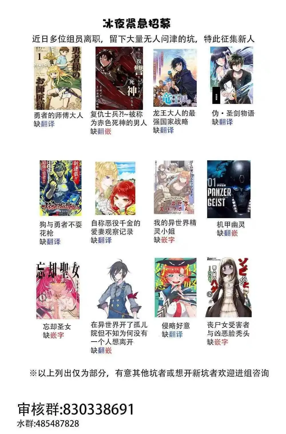 第11话 第17页