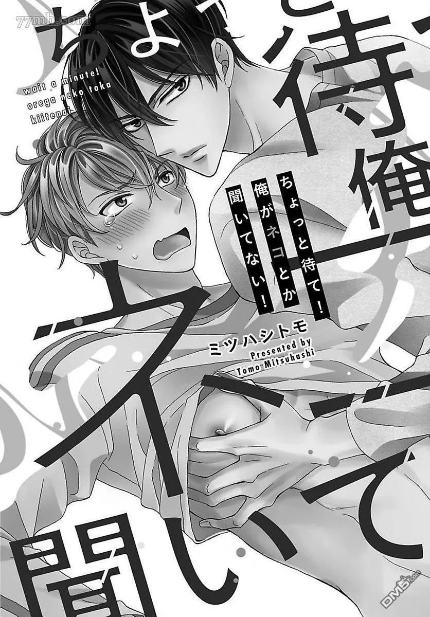 第1话  第2页