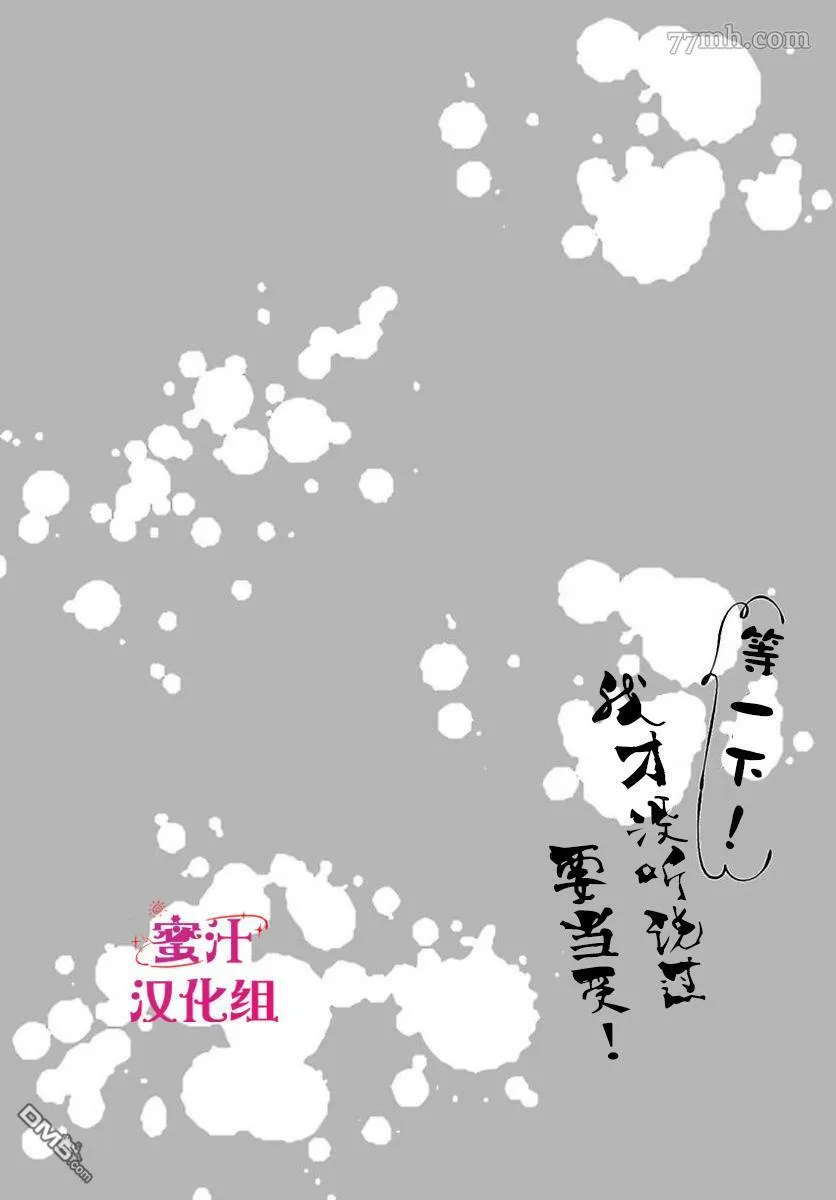 第1话  第5页