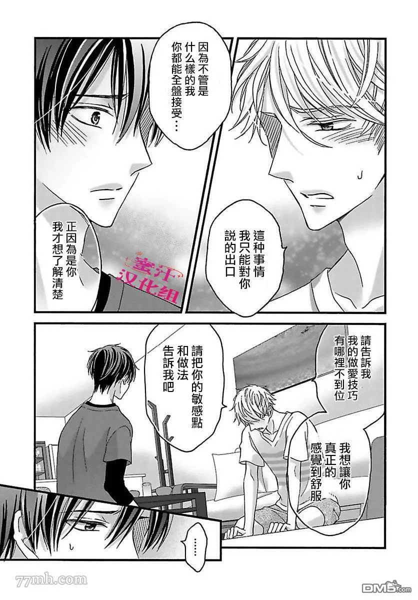 第1话  第22页