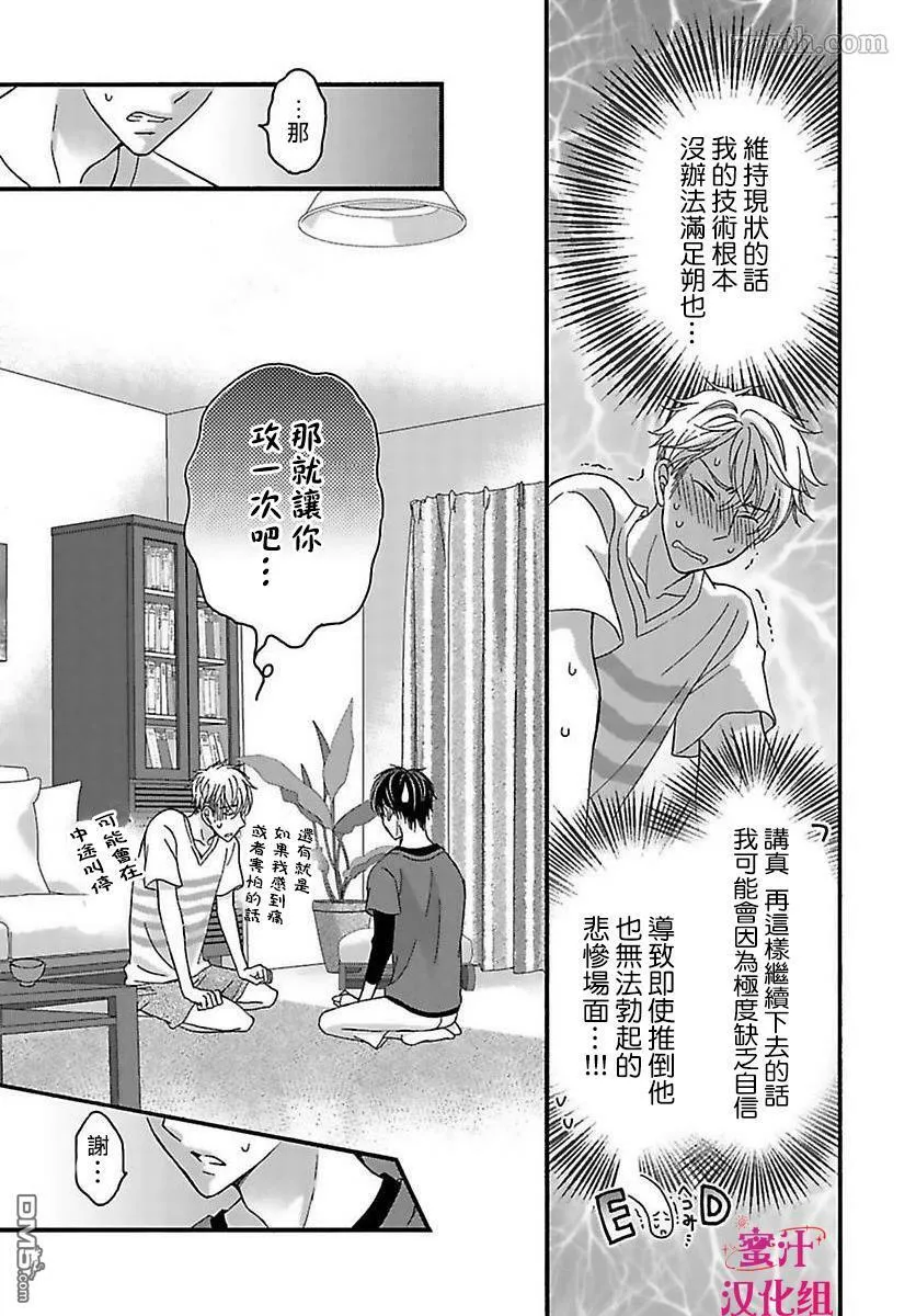 第1话  第27页