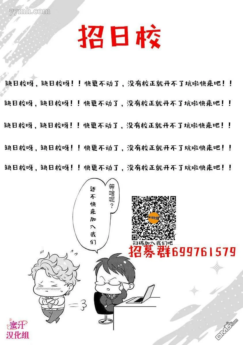 第1话  第40页