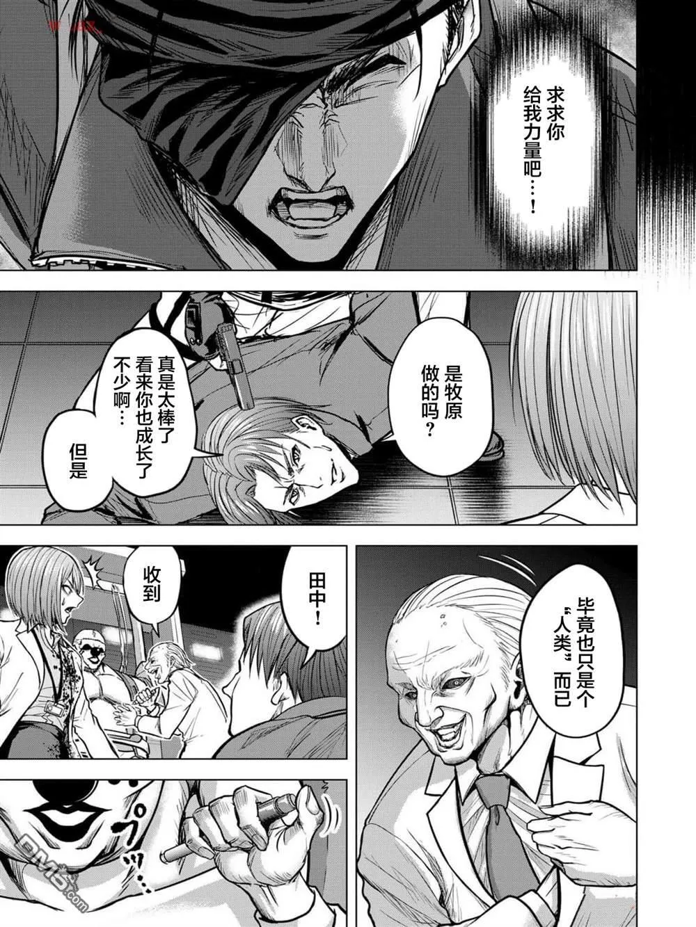 第15话 第19页