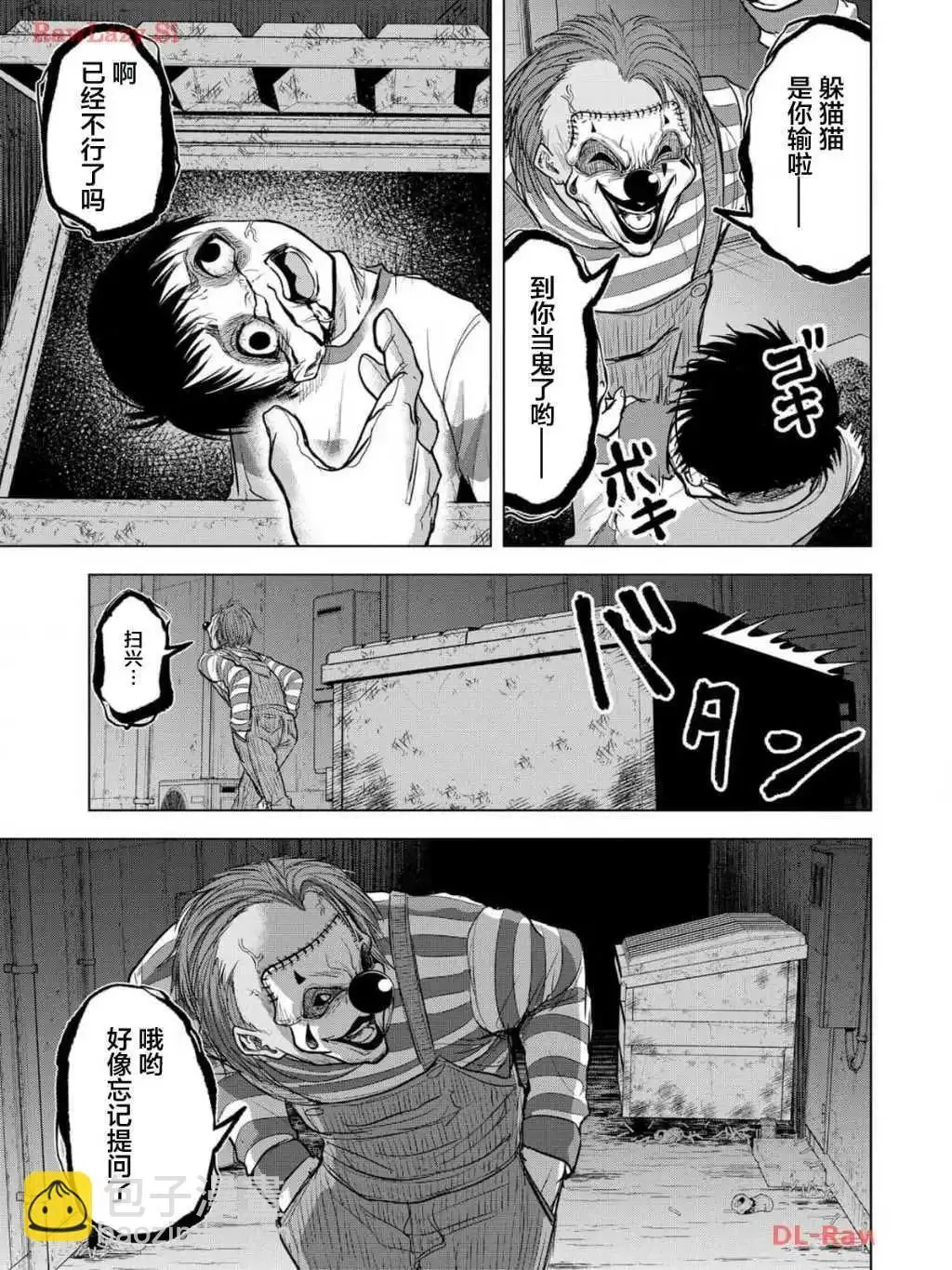 第16话 第19页