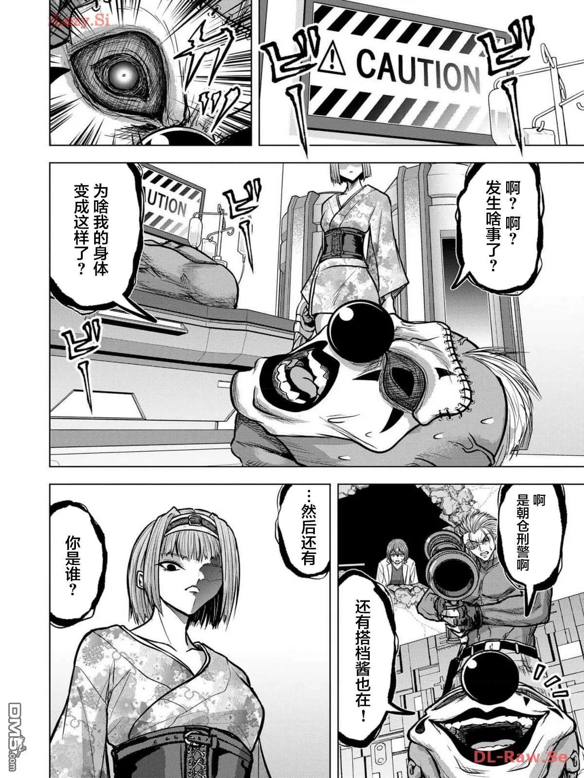 第18话 第18页