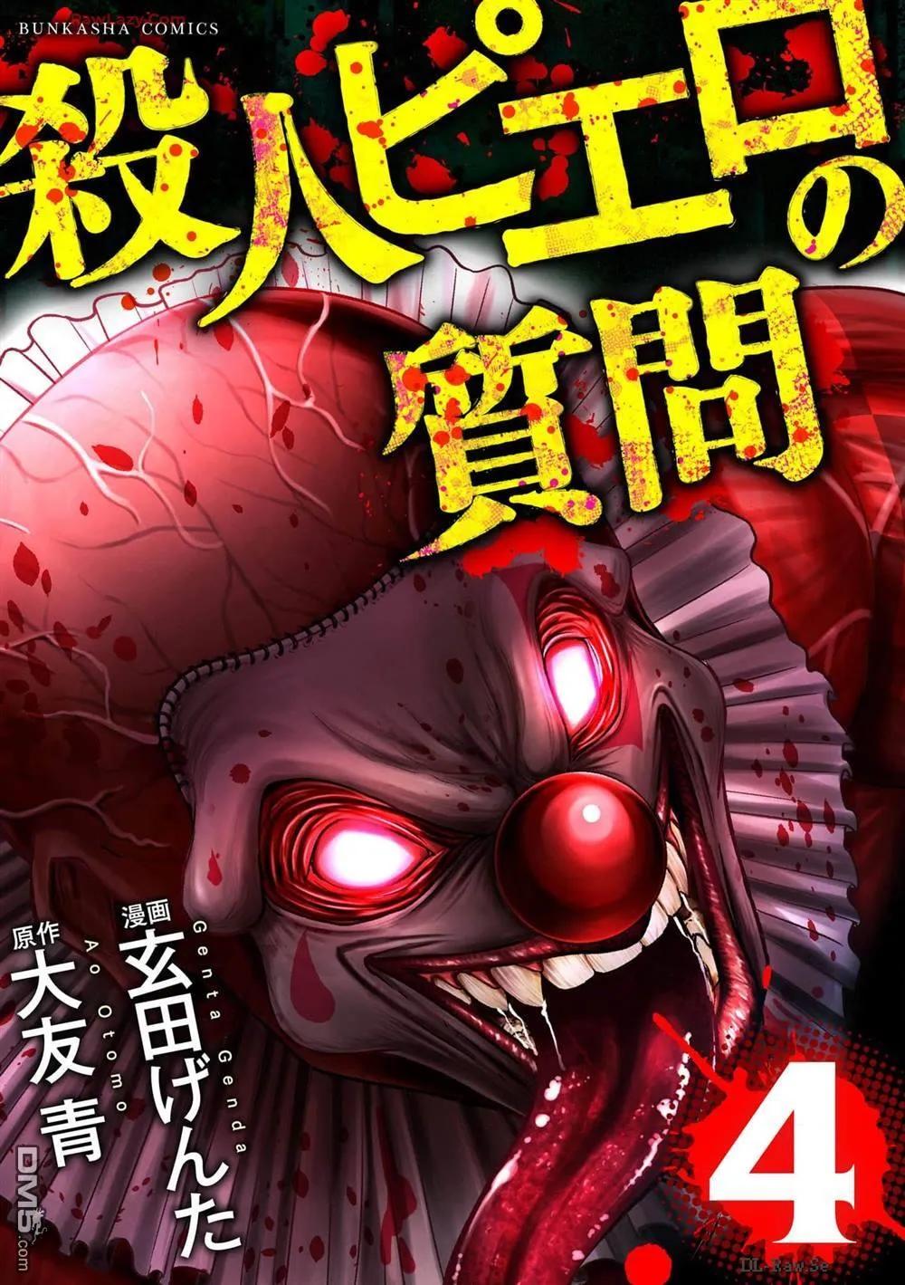 第19话 第1页